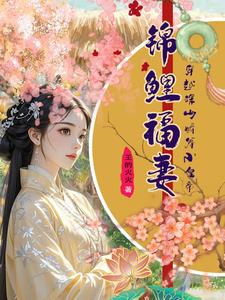 福运朱砂直播